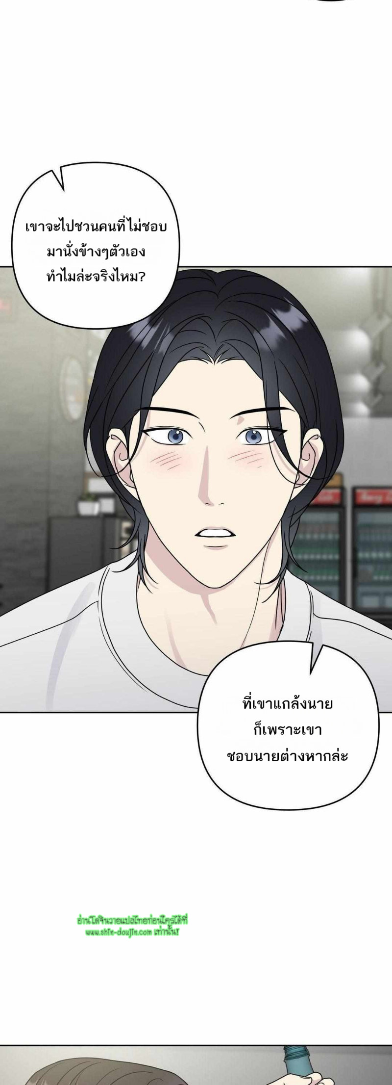 Campus Truth Game EP 5